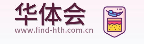 华体会 Logo